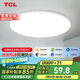 TCL照明 客廳燈led吸頂燈全屋燈飾現(xiàn)代簡約高顯指臥室三防燈包安裝
