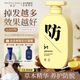 米云去屑防脫洗發(fā)水400g蓬松控油洗發(fā)露柔順健發(fā)洗發(fā)液洗頭膏男女 【國妝特證】洗發(fā)水400ml