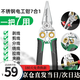 老A剝線鉗不銹鋼電工鉗帶測電筆剪線鉗多功能扒皮鉗子8合一鉗子 京倉直發(fā)】7合1多功能鉗LA324107