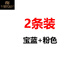 莫代爾純色簡(jiǎn)約女低腰三角內褲本命年莫代爾底褲黑色紅色純棉襠透氣包臀 寶藍+粉色 2條 均碼 (80-130斤)