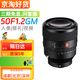 標(biāo)準(zhǔn)鏡頭系列FE 24-70mm F2.8 GM全新35 2450 16 55 2070 1.8 1.4 索尼FE 50mm F1.2 GM 全新 官方標(biāo)配 (無濾鏡防護(hù))