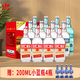 永豐牌北京二鍋頭白酒出口小方瓶42度500ml清香型純糧酒 翡翠（新品） 42度 500mL 12瓶 （組合裝）