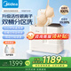 美的（Midea）雙子座分區(qū)洗衣機(jī) 迷你小型全自動(dòng)內(nèi)衣褲襪臺(tái)式波輪 高溫煮洗除菌除螨 小巧不占地一鍵筒自潔 新升級(jí)-銀離子雙桶分區(qū)洗MNB7VA1E