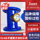 AM 埃美柯014 水平螺翼式液封水表 LXLY－E大口徑機械式數(shù)字表 定制款 DN100/4寸