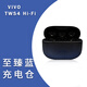 vivo Tws 4 /Hifi版藍牙耳機左耳右耳充電倉盒單只原裝丟失補配件 【tws4 HiFi版】至臻藍充電倉 全新