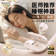 essonio意大利品牌睡眠耳機助眠專用隔音耳塞藍牙耳機ANC主動降噪遮噪白噪音無感佩戴側睡不壓耳超薄隱形 暖星云 【ANC主動降噪+無感佩戴】