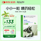 海樂妙貓咪體內(nèi)驅(qū)蟲藥2-8kg（三片裝）成貓打蟲藥防治寄生蟲貓用