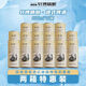軒博1797精釀啤酒880ml*16大桶精釀原漿整箱裝 聚會(huì)露營(yíng) 蘇超看球