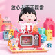 未及未及櫻桃小丸子正版聯(lián)名電視機積木手辦潮玩擺件女生生日禮物玩具 丸子奇妙秀