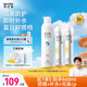RECIPE玥之秘水晶防曬噴霧180ml*2+補水噴霧 防水防汗防曬霜套裝SPF50+