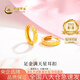 中國(guó)黃金（CHINA GOLD）碎碎冰黃金耳釘女士足金滿(mǎn)天星耳環(huán)七夕情人節(jié)禮物送女友老婆 【京速達(dá)】滿(mǎn)天星耳扣約2.0g
