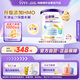 紐康特（Neocate）港版太益加HMO深度水解嬰兒配方奶粉（1歲以上）400g 效期2026.11