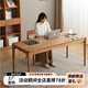 蕓陌 實(shí)木書(shū)桌 日式櫻桃木辦公桌黑胡桃北歐原木小戶(hù)型in寫(xiě)字臺書(shū)房 FAS北美黑胡桃木1.7米 否