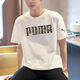 彪馬（PUMA）夏季新款純棉T恤運動(dòng)百搭寬松半袖上衣時(shí)尚休閑圓領(lǐng)短袖 白色純棉T恤-胸前綠字母bm M 建議95-115斤
