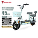 立馬【新款】麥樂時(shí)尚電動(dòng)車 48V12Ah鉛酸電池續(xù)航45KM長(zhǎng)續(xù)航 代步電瓶車踏板車 青巖綠