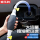 茨格曼 抽油器 汽車手動抽油管 貨車摩托車油箱自吸抽油神器吸油管 手動抽油器配2米管調(diào)節(jié)閥門