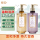 蜂花香皂沐浴留香香體液體香皂女士1000g（紅原暖檀+烏木佛手柑）