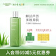 璦露德瑪蘆薈原液爽膚水 修護(hù)滋養(yǎng)補(bǔ)水保濕曬后舒緩護(hù)膚品化妝水蘆薈凝膠 【升級(jí)容量】原液爽膚水460ml