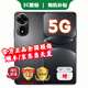華為智選5G手機(jī) 2025熱銷5G新機(jī) 24期免息nova12 SE一億像素66W快充 輕薄機(jī)身nova全新原裝正品 補(bǔ)貼13 熱銷5G全網(wǎng)通【8GB+256GB】曜金黑 藍(lán)牙耳機(jī)套裝 | 送兩年延保