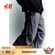 H&M男裝休閑褲夏季時(shí)尚寬松版型松緊腰運(yùn)動(dòng)直筒降落傘褲1242269 深灰色 S 170/80