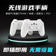小米涂樂超新星無線游戲手柄 適用switch2/switch手機PC安卓Steam電腦NS2pro電視體感藍牙有線粉色雙人成行 單柄白色usb+雙OTG