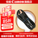 佳能（Canon）佳能相機充電器 700d電池 lp-e8原裝電池 600d 650d 550d電池充電器 佳能原裝電源線【需配合充電器使用，無法單獨使用】