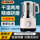 OQB德國(guó)磨粉機(jī)家用打粉機(jī)超細(xì)研磨機(jī)小型中藥材粉碎機(jī)五谷雜糧花椒胡 【旗艦款 米白色】【純銅電機(jī)+六葉鋼刀】 大容量【干濕兩用】多功能破碎機(jī)