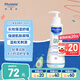 妙思樂（Mustela）兒童保濕潤膚乳四季面霜300ml嬰兒潤膚乳寶寶身體乳保濕滋潤面霜