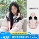 駱駝（CAMEL）【小太陽(yáng)】戶外羽絨服秋冬新款男女加厚保暖羽絨服面包服防潑水 白玉粉/幻影黑，男女同款，163 M