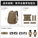 MARDINGTOP30L考杜拉露營雙肩包防潑水通勤多功能男女背包戰(zhàn)術(shù)戶外防刮耐磨 30L【及時雨】卡其色-入門級套餐 30L