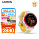佳明（GARMIN）Forerunner570專(zhuān)業(yè)跑步運(yùn)動(dòng)手表GPS心率監(jiān)測(cè)長(zhǎng)續(xù)航跑表熾動(dòng)紅42mm