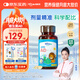 witsbb【吳敏霞力薦】健敏思嬰幼兒維生素AD100+項無敏原 0-3歲D3 90粒