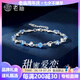 老廟純銀手鏈藍托帕石女士S925時尚飾品送女朋友節(jié)日紀念日生日禮物 【品牌禮盒】免費代寫賀卡