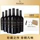 木桐嘉棣（MOUTON CADET）法國 精選波爾多丘紅葡萄酒 750ml*6瓶 整箱 