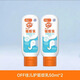 歐護(hù)【穎兒同款】歐護(hù)佳兒護(hù)驅(qū)蚊乳驅(qū)蚊液親膚家用便攜防蚊蟲off驅(qū)蚊 佳兒護(hù)驅(qū)蚊乳50ml*2
