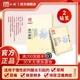 漢磁灸熱貼HC-G前列腺貼適用慢性前列腺炎引起尿頻尿痛夜尿頻多排尿澀痛 【前列腺貼】10盒+2盒共24貼