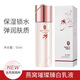 屈臣氏燕窩璀璨臻白營(yíng)養(yǎng)水乳液精華液面霜 燕窩璀璨臻白乳液50ml