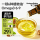 不二寶貝食用植物調(diào)和油250ml牛油果亞麻籽兒童寶寶熱炒低溫冷榨孕婦初榨
