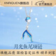 KNRIQUEN項(xiàng)鏈女魚尾輕奢小眾用心實(shí)用鎖骨鏈520七夕情人節(jié)送女友生日禮物 女魚項(xiàng)鏈【代寫賀卡-禮盒包裝】