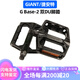 捷安特（GIANT）正品/自行車踏腳山地公路車腳蹬超輕鋁合金騎行腳踏板 GBASE2雙DU腳踏