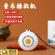 OEING靜心播音機(jī)家用播音機(jī)大循環(huán)悲老年人咒專用歌曲音樂(lè)唱機(jī)循環(huán)播唱器24小不間斷老年人聽(tīng)?wèi)蚯衿?白色佛音樂(lè)42首【電源線+掛繩】?jī)?nèi)置