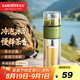 金灶（KAMJOVE）泡茶隨手杯 茶水分離家用耐高溫雙層玻璃杯車載便攜冷泡杯 T-113 238ml