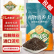 德沃多肥料16L植物營(yíng)養(yǎng)土通用養(yǎng)花土種菜有機(jī)土壤綠植盆栽種植土椰糠泥炭