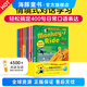 【點讀版】培生兒童英語情境口語400句  3-6歲兒童英語口語教材 英語早教啟蒙繪本 幼兒園英語口語 海豚繪本花園海豚傳媒 培生兒童英語情境口語400句上輯