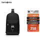 新秀麗（Samsonite）單肩包男士商務(wù)斜挎包時(shí)尚運(yùn)動(dòng)休閑背包男士七夕禮物 NW5