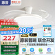 惠普普瑞護(hù)眼LED風(fēng)扇燈隱形扇葉遙控調(diào)光一體吊扇燈中山燈具包安裝
