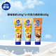 雀巢(Nestle)鷹嘜原味煉奶185g*2+巧克力味185g煉乳早餐面包伴侶
