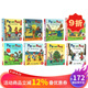 pip and posy 波西和皮普 英文原版幼兒經(jīng)典啟蒙繪本名家 Axel Scheffler 兒童圖畫故事書 波西和皮普系列 紙板書8冊 .