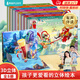 【有聲伴讀】格林童話3d立體書 兒童繪本 3-6歲幼兒園推薦0-3歲硬殼精裝安徒生童話西游記迪士尼故事書立體翻翻書 灰姑娘白雪公主小紅帽睡美人女孩禮物公主書兒童生日禮物書籍 西游記立體劇場書【8冊】