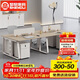 圣黎員工辦公桌椅組合電腦桌椅簡(jiǎn)約現代職員辦公桌工位卡位 六人位+柜